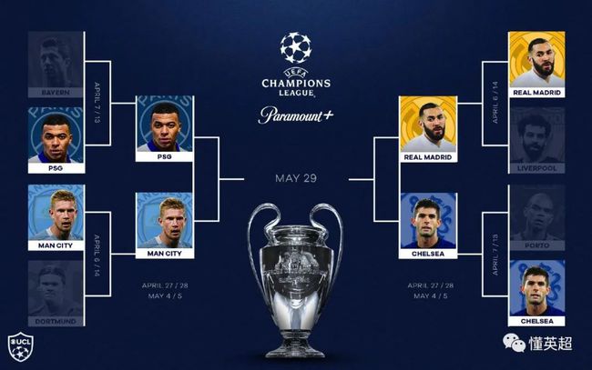 莱比锡红牛 莱比锡红牛